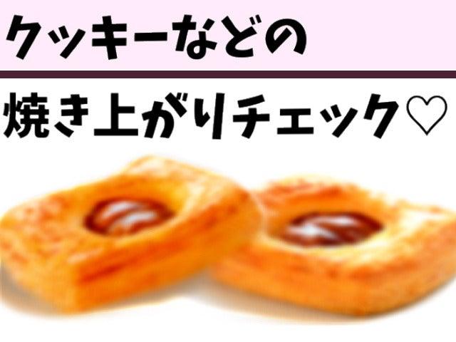 株式会社カインズサービス 本社【A】の仕事画像1