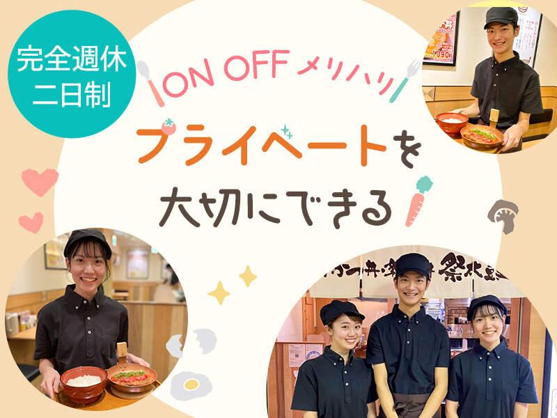 元祖 変わりかつ丼・親子丼 祭太鼓の仕事画像1