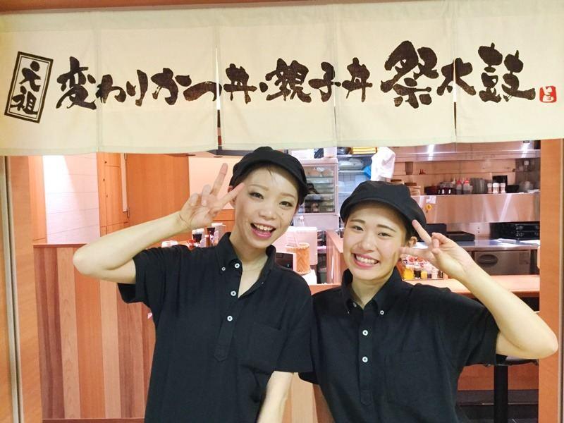 元祖 変わりかつ丼・親子丼 祭太鼓 大阪駅前第2ビル店の仕事画像2