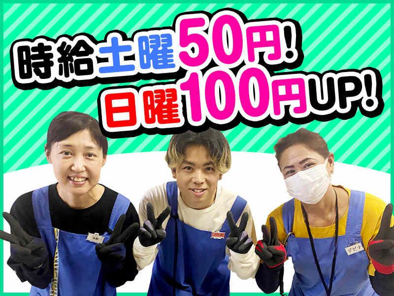 株式会社ウエルストンエキスプレス 川口営業所の仕事画像2
