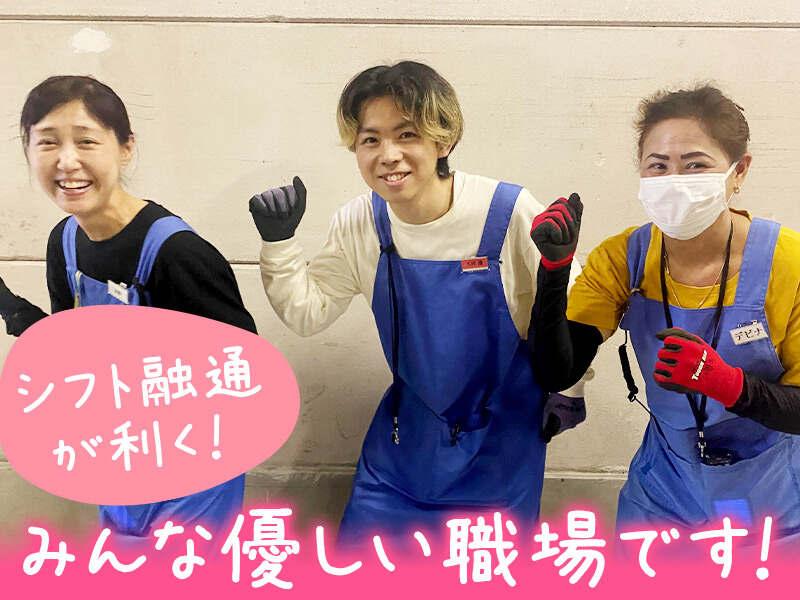 株式会社ウエルストンエキスプレス 川口営業所の仕事画像1