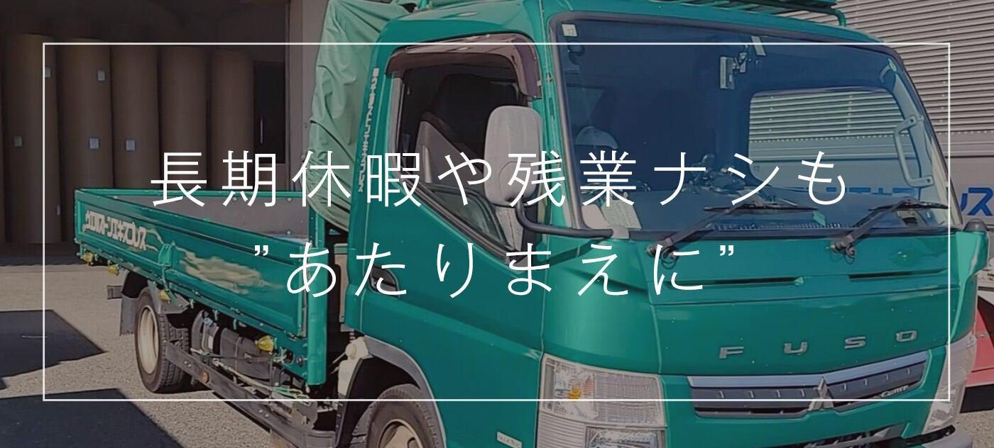 株式会社ウエルストンエキスプレス 【厚木営業所】の大画像
