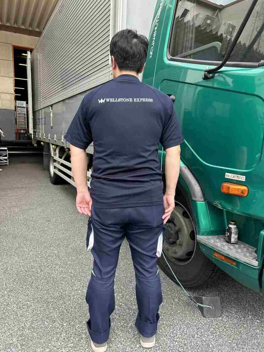 株式会社ウエルストンエキスプレスの制服2