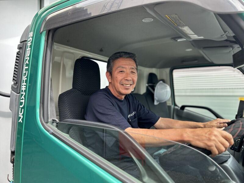 株式会社ウエルストンエキスプレスの仕事画像1