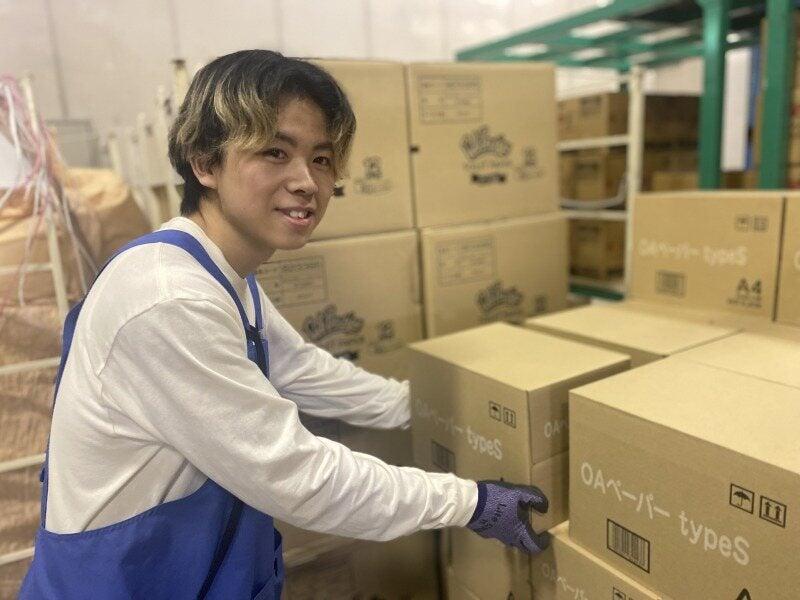 株式会社ウエルストンエキスプレス 川口営業所の仕事画像3