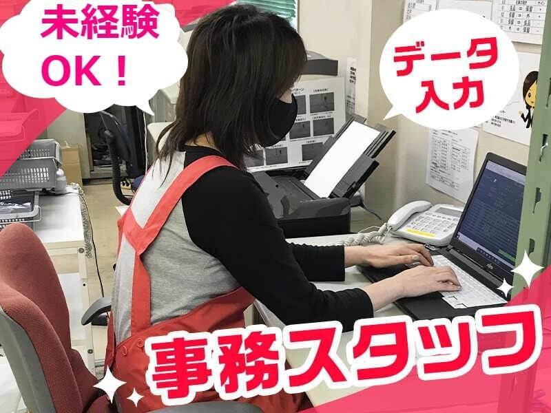 株式会社ウエルストンエキスプレス 配送部の仕事画像1