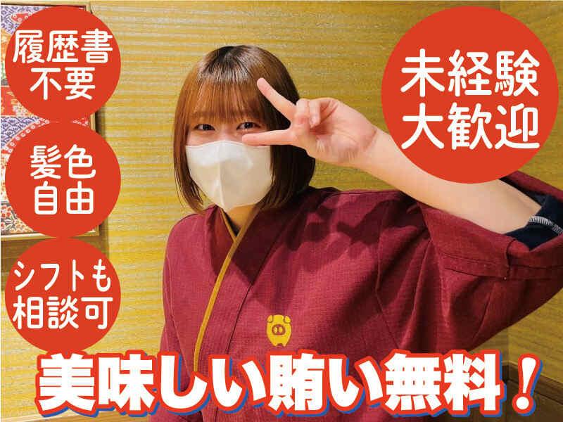 とんかつ専門店 とんかつみそ家 イオンタウン鈴鹿西条店の仕事画像1