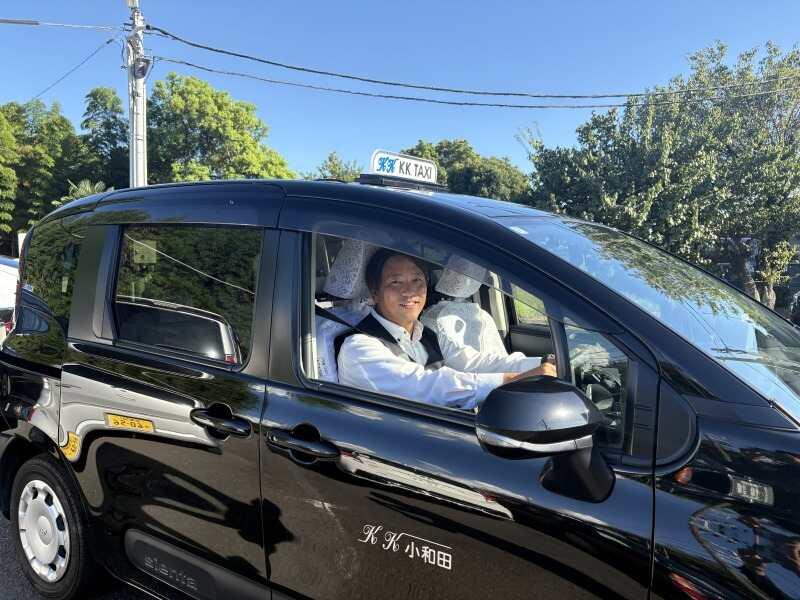小和田交通株式会社の仕事画像1