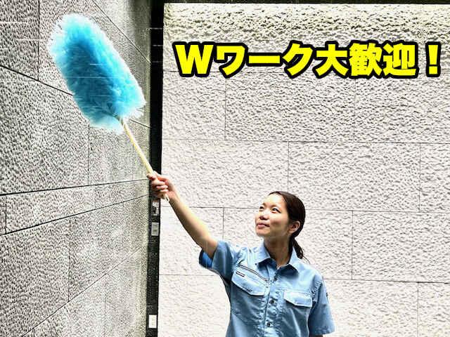 株式会社セントラルビルメンティナンスの仕事画像2