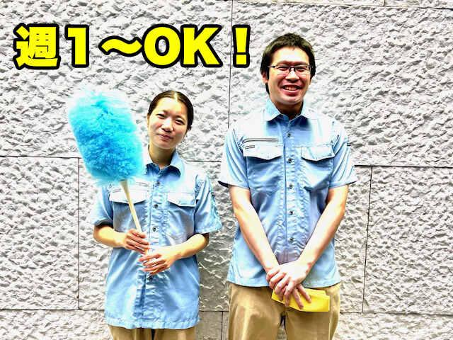 業界で一目置かれるスタッフ層が自慢♪高時給!週1/1.25h~OK◎(サービス、港区)のイメージ画像