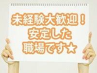 La Luz 三芳の仕事画像2