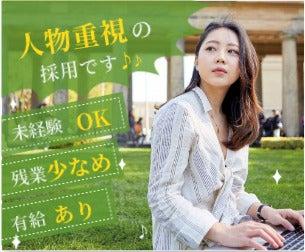 La Luz 三芳の仕事画像1