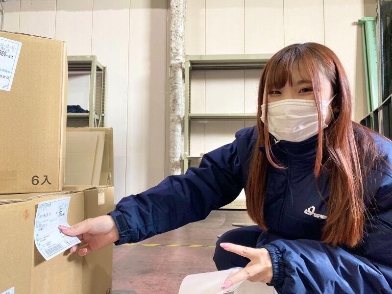 グリーン物流株式会社 小牧営業所の仕事画像2