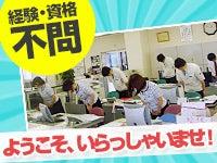 丸徳産業株式会社 【本社】の仕事画像2