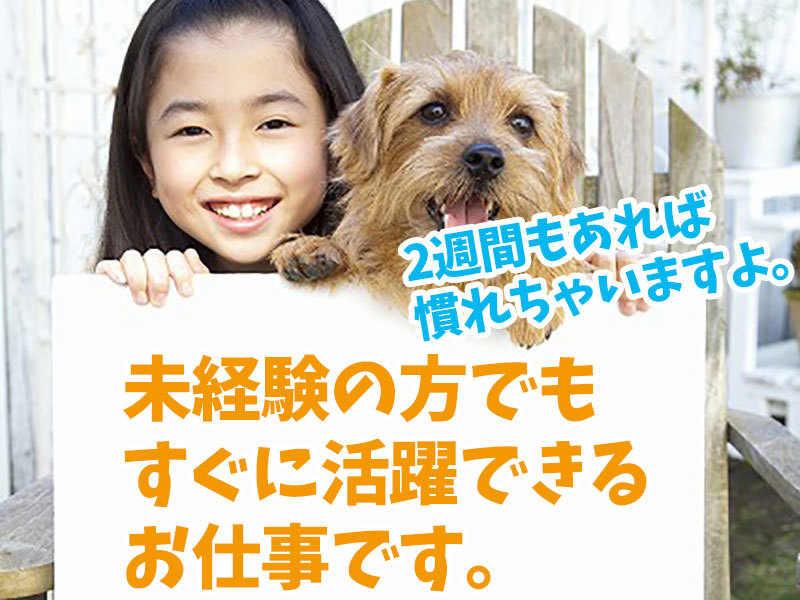 丸徳産業株式会社 【本社】の仕事画像3