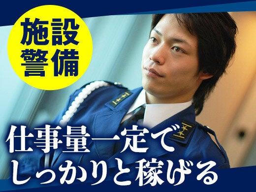 関西警備保障株式会社の仕事画像3