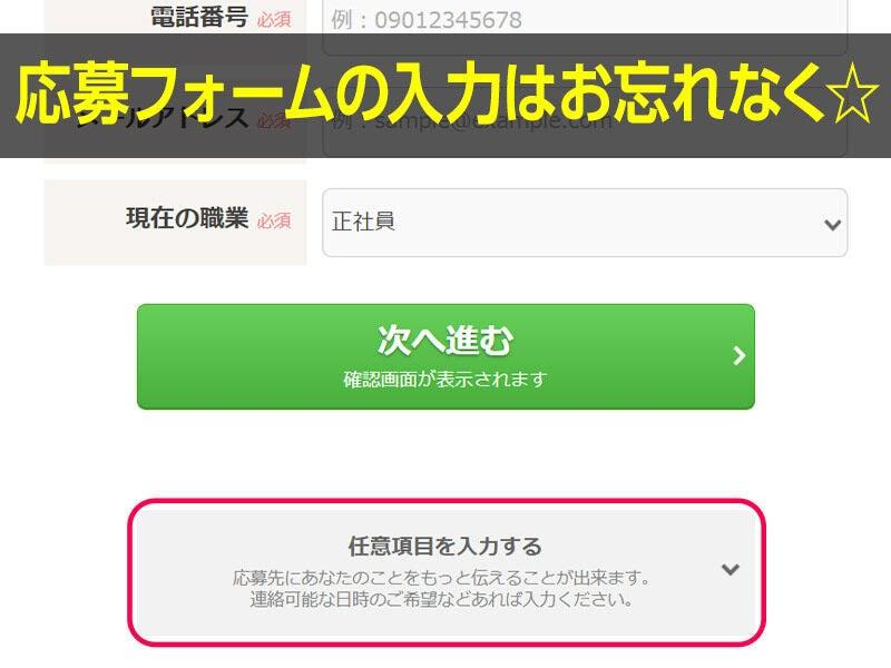 関西警備保障株式会社の仕事画像2
