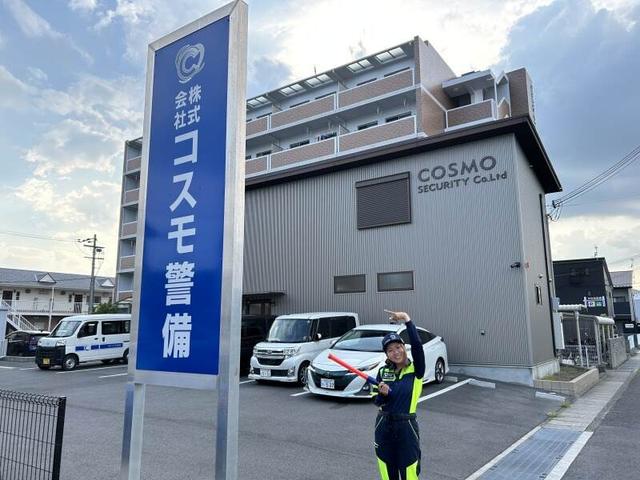 夢なんてなくていい/笑える明日”が増えたら/警備(軽作業・物流、草津市)のイメージ画像