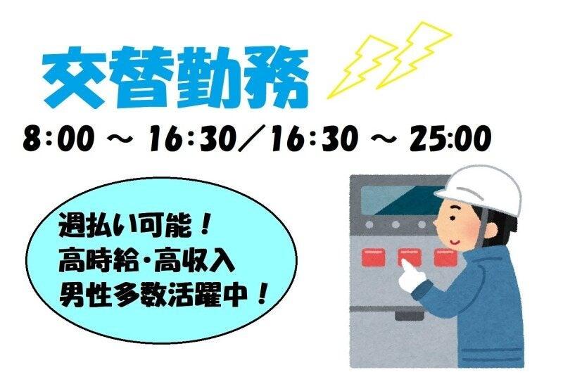 滋賀センコー運輸整備株式会社 彦根営業所の仕事画像2