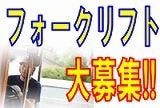 滋賀センコー運輸整備株式会社 彦根営業所の仕事画像3