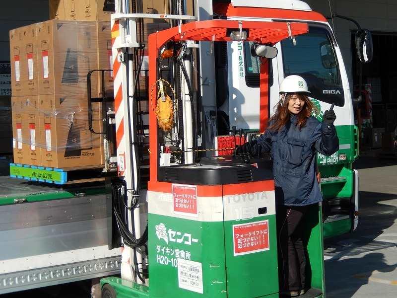 滋賀センコー運輸整備 株式会社 彦根営業所の仕事画像1