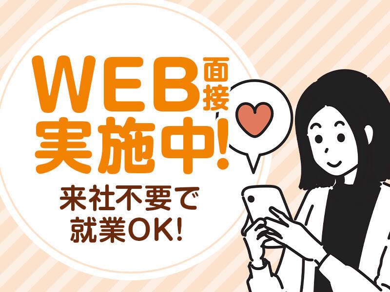 株式会社トスコの仕事画像2