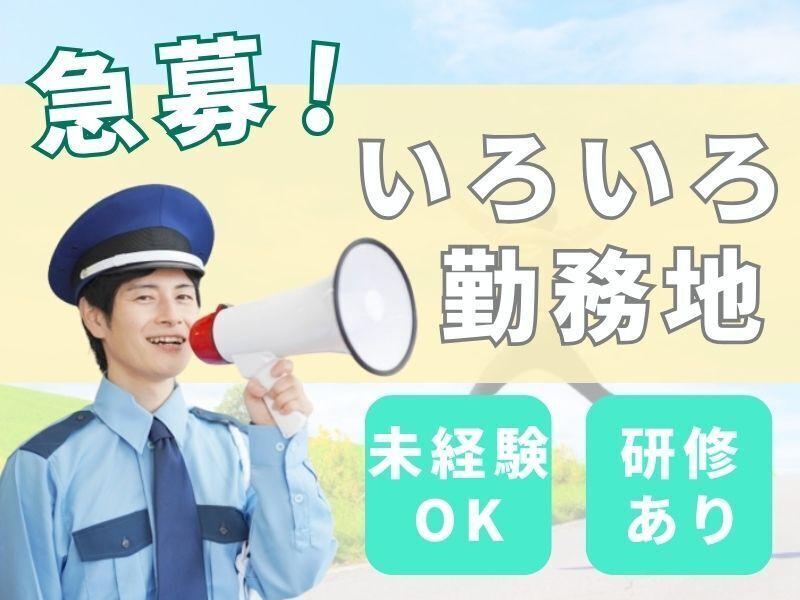 株式会社トスコの仕事画像1