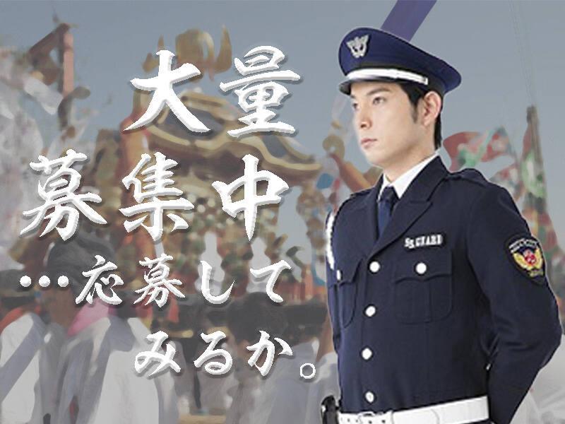 株式会社トスコの仕事画像3