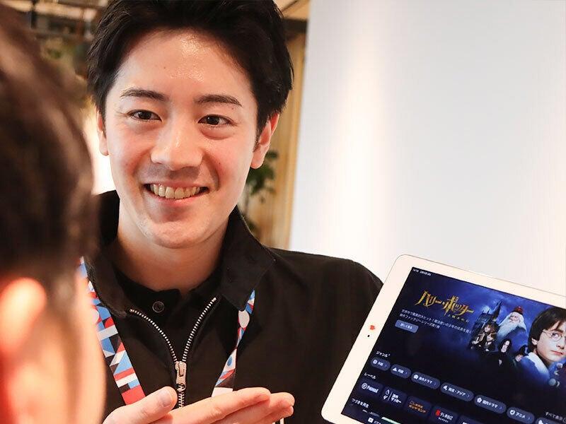 株式会社U-NEXTの仕事画像2