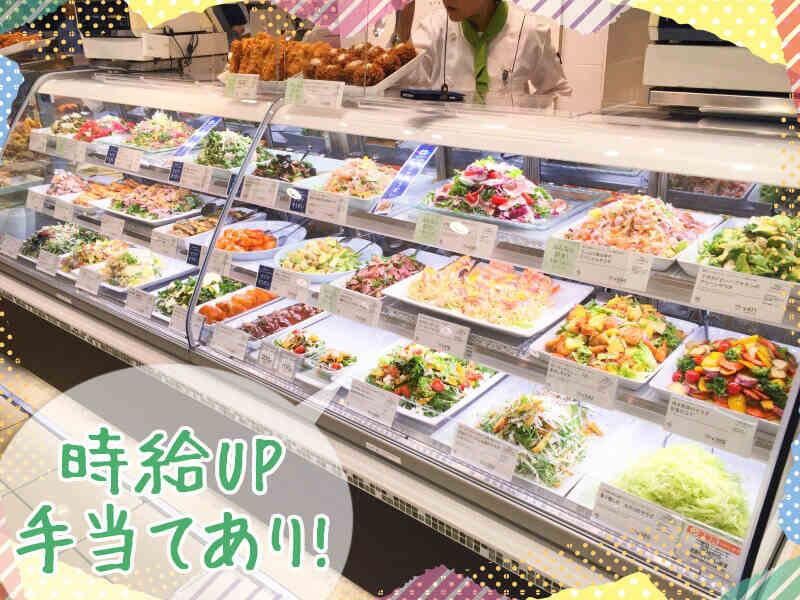 グリーン・グルメ エキソアレ西神中央の仕事画像1