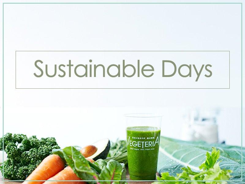 ベジテリア 高島屋名古屋店の仕事画像3