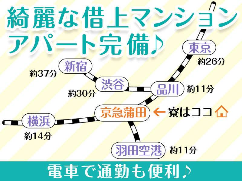 株式会社メッセの仕事画像3