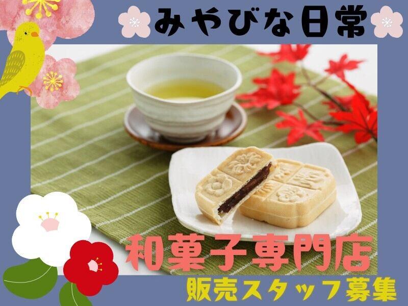 株式会社エンクルー 本社の仕事画像1