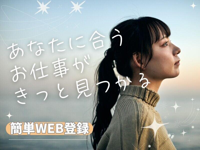 株式会社エンクルーの仕事画像2