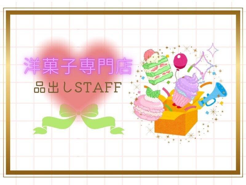 株式会社エンクルー 本社の仕事画像1