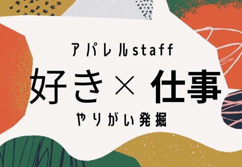 株式会社エンクルー 本社の仕事画像3