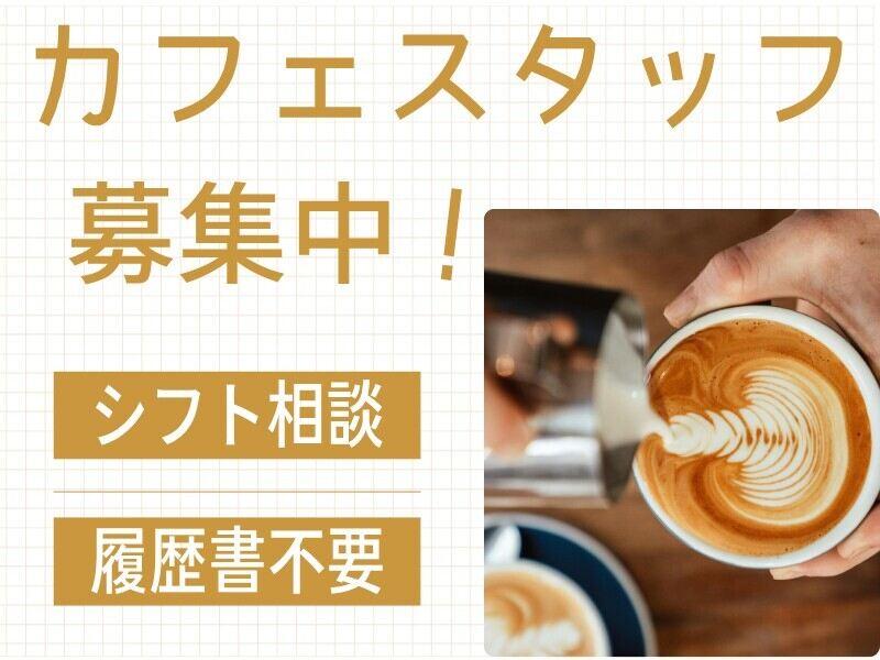 株式会社エンクルー 本社の仕事画像1