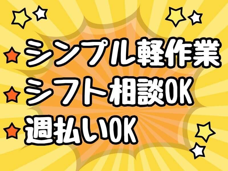 株式会社エンクルー 本社の仕事画像1