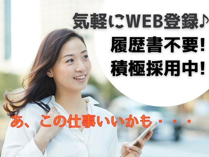 株式会社エンクルー 本社の仕事画像3