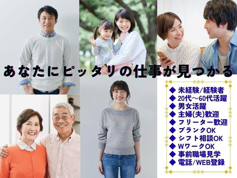 株式会社エンクルー 本社の仕事画像2