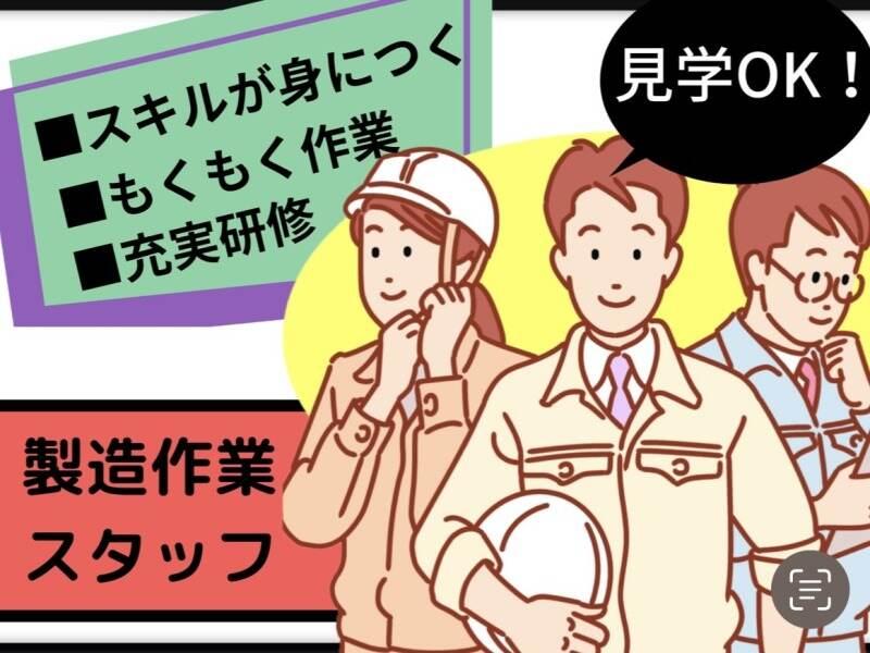 株式会社エンクルー 本社の仕事画像2