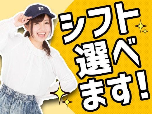 株式会社エンクルー 本社の仕事画像2