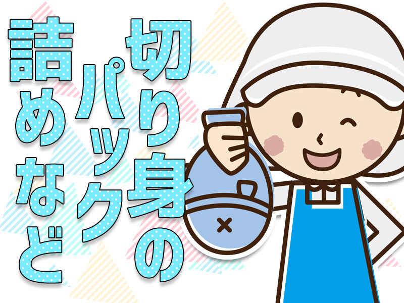 株式会社エンクルー 本社の仕事画像1