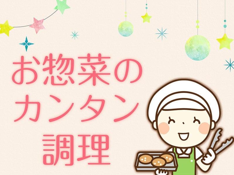 株式会社エンクルーの仕事画像1