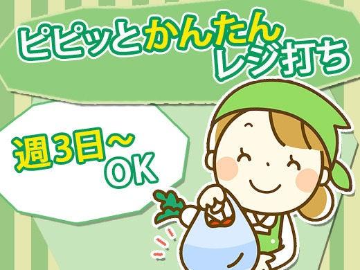 株式会社エンクルー 本社の仕事画像1