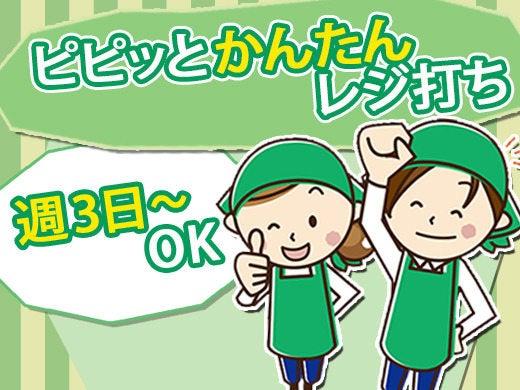株式会社エンクルー 本社の仕事画像1