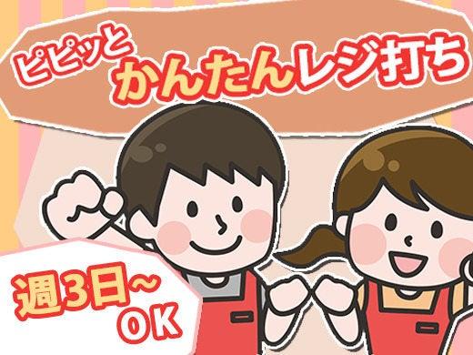 株式会社エンクルー 本社の仕事画像1