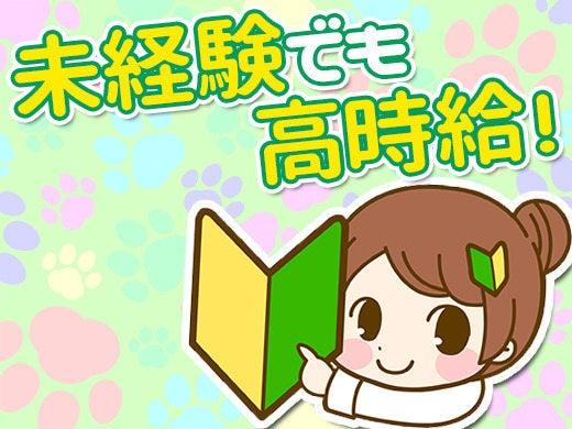 株式会社エンクルー 本社の仕事画像2