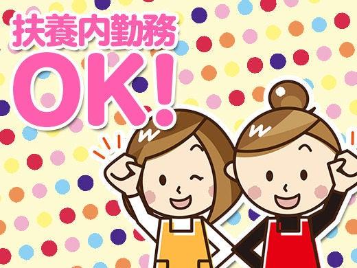 株式会社エンクルーの仕事画像3