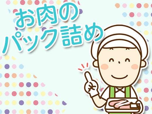 株式会社エンクルーの仕事画像1